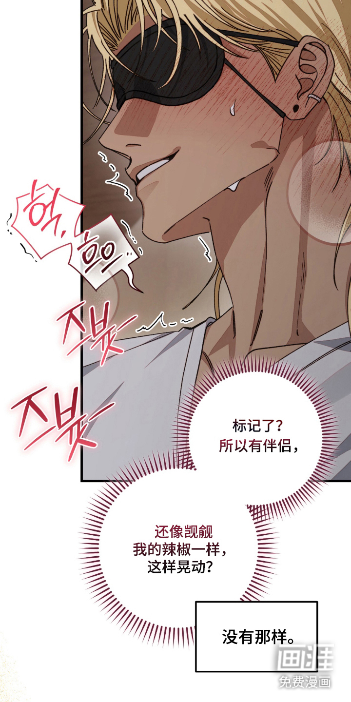 第4话17