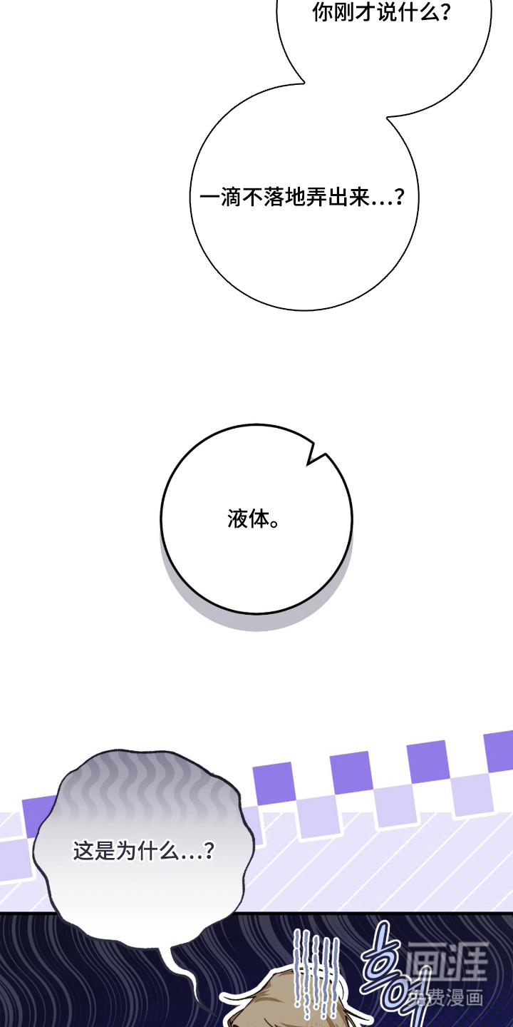 第3话4