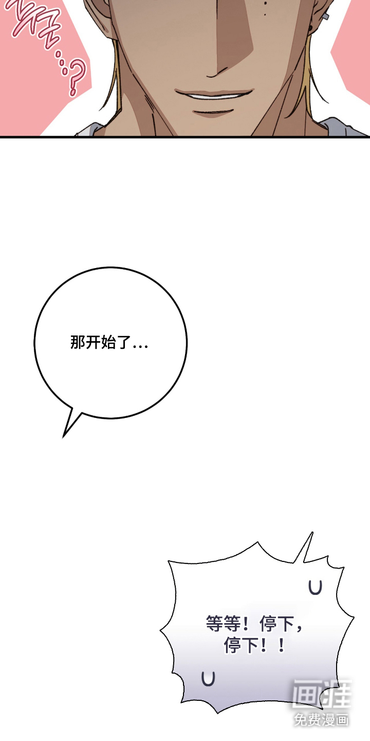 第3话2