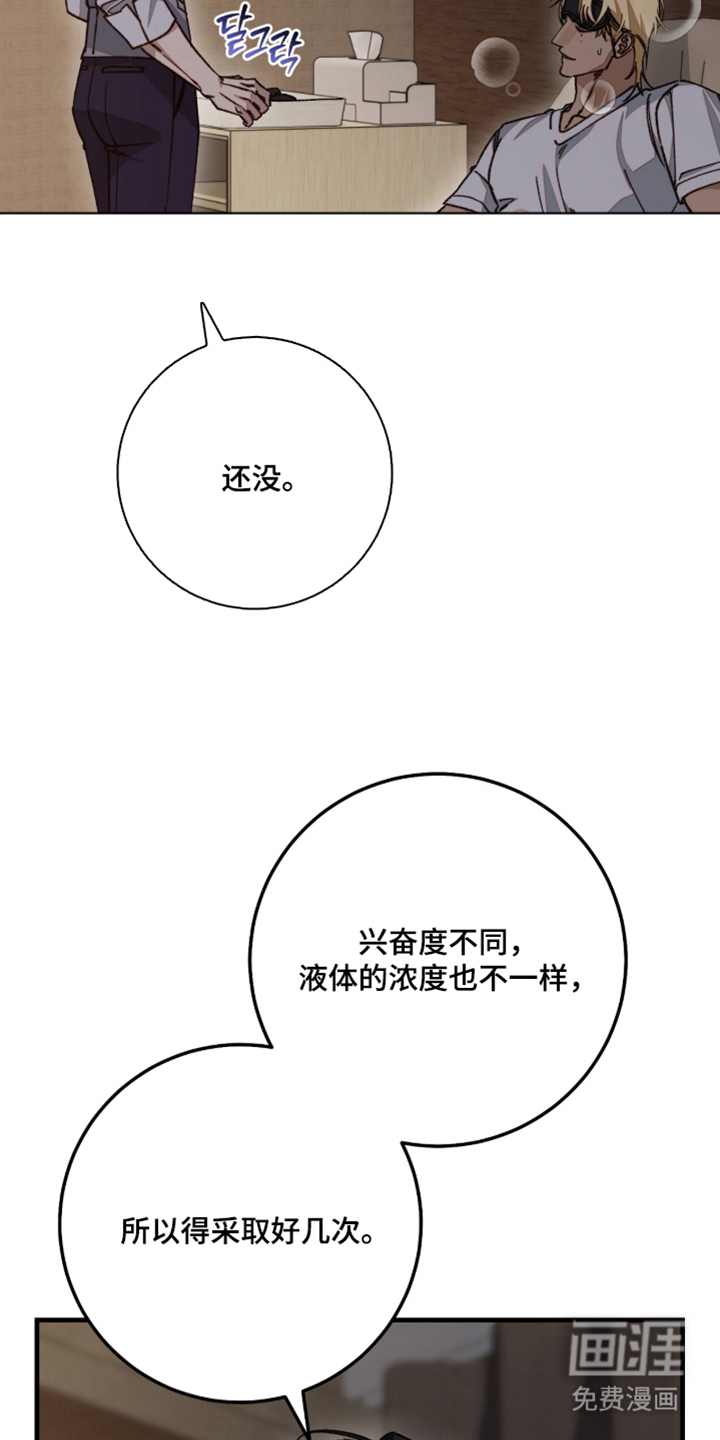 第3话23