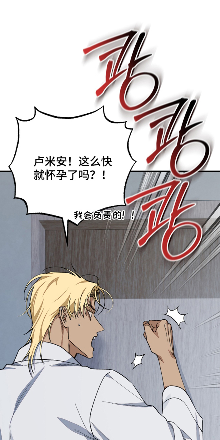 第13话21