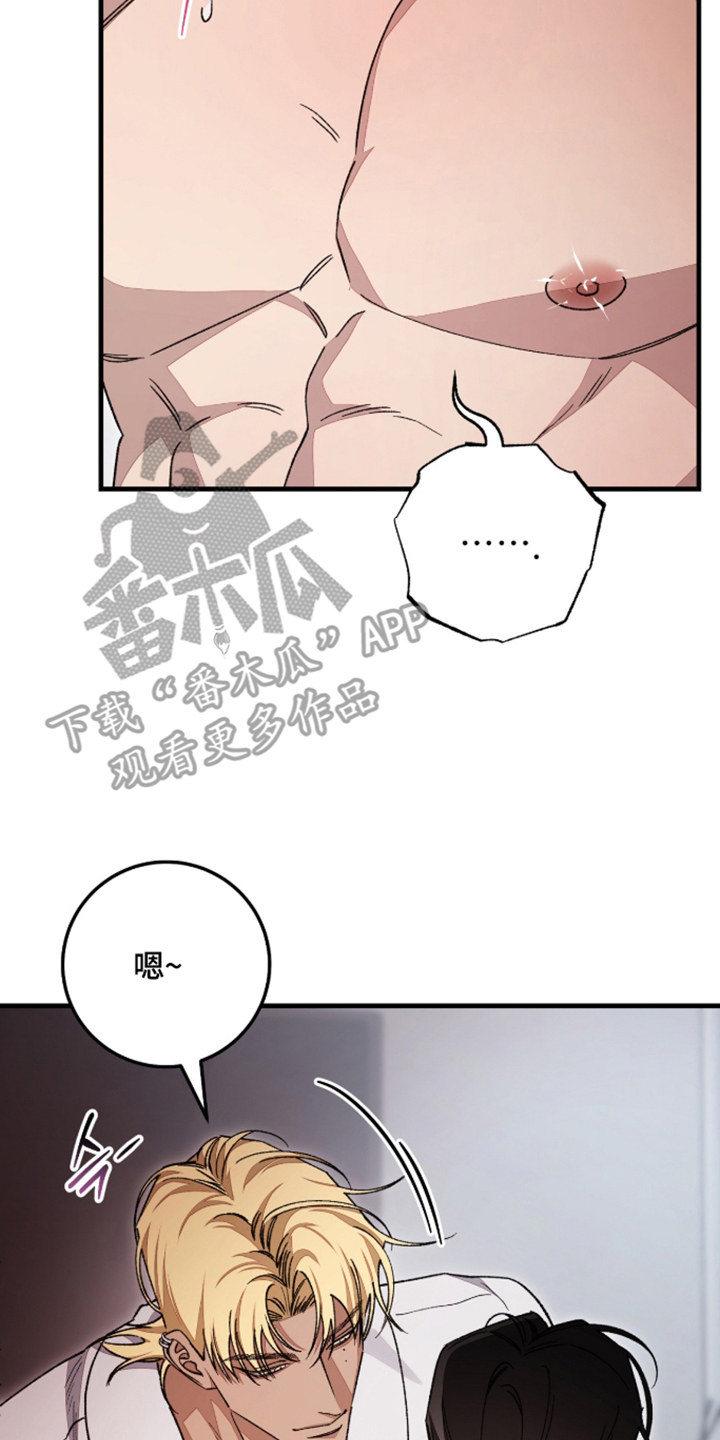 第13话3