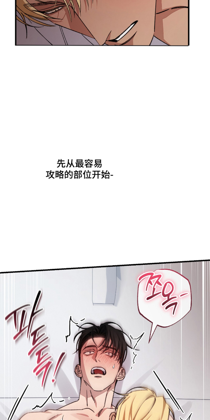 第12话16