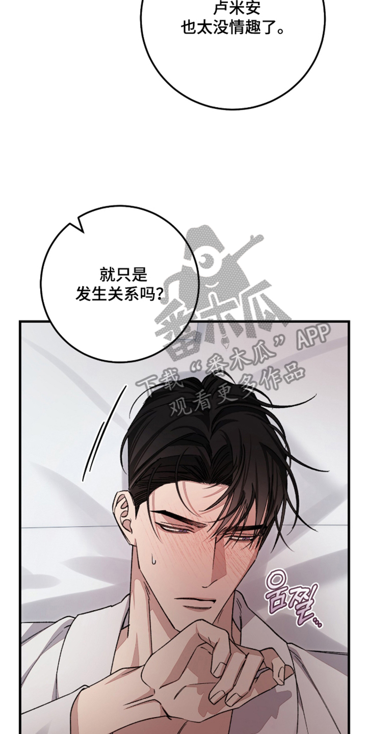 第12话7