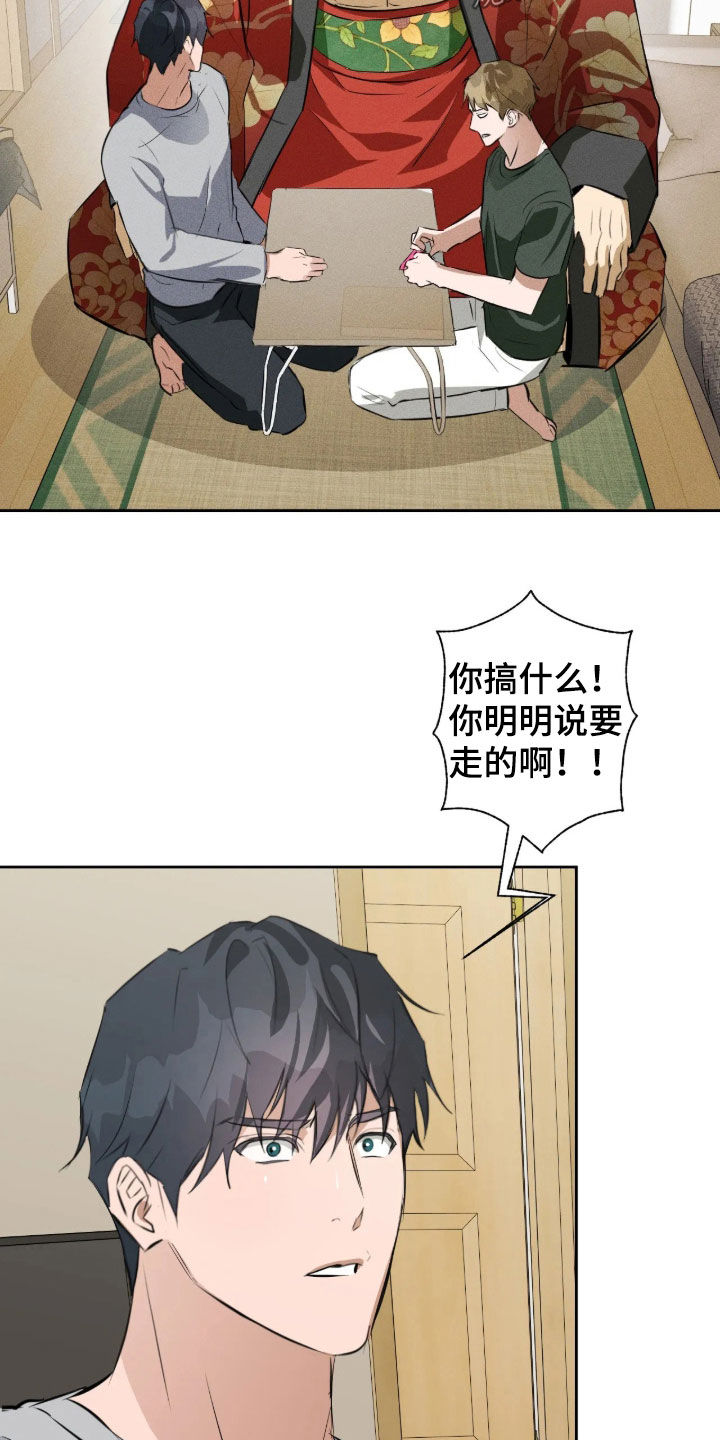 第79话5