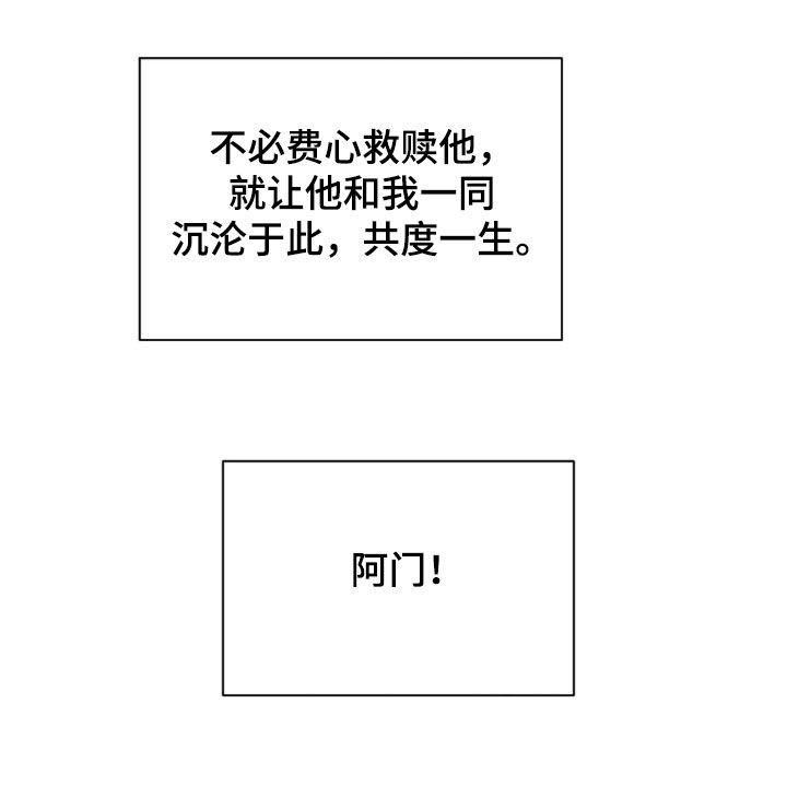 第79话26
