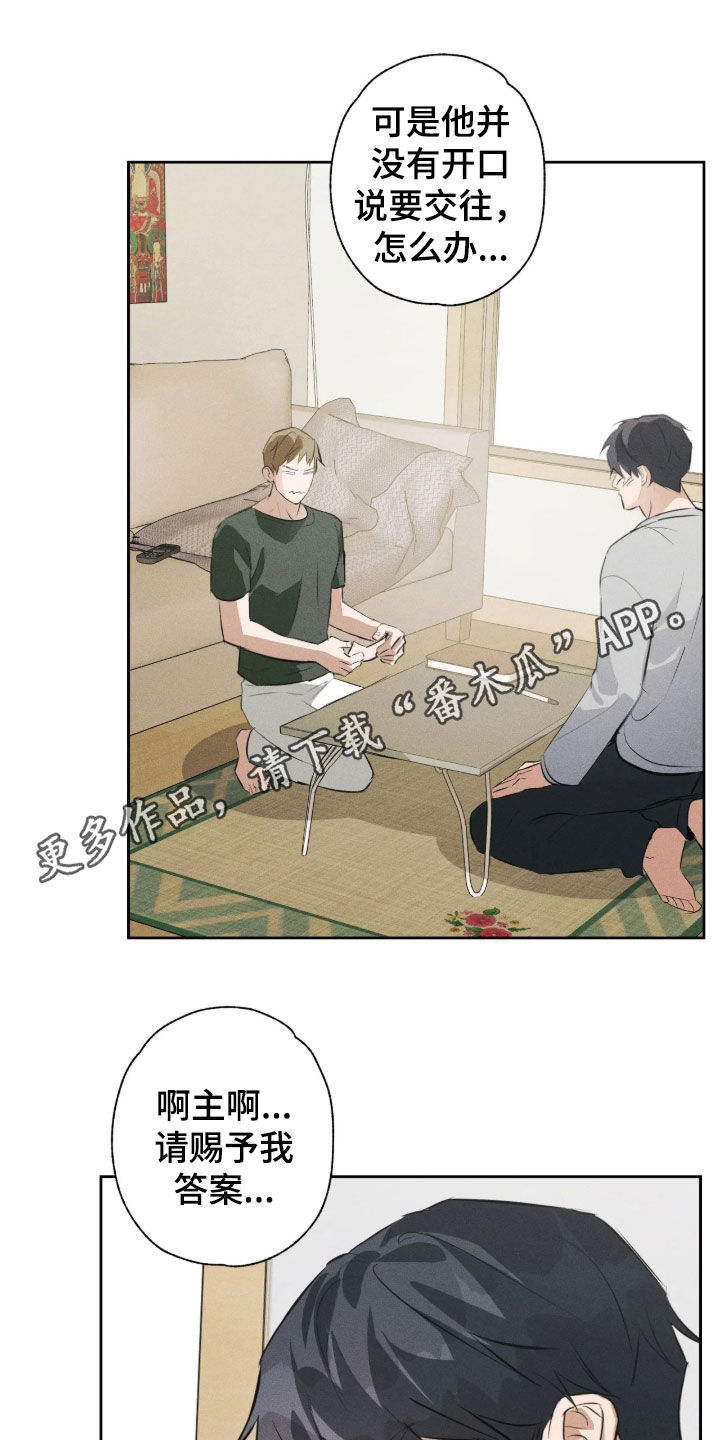 第79话0