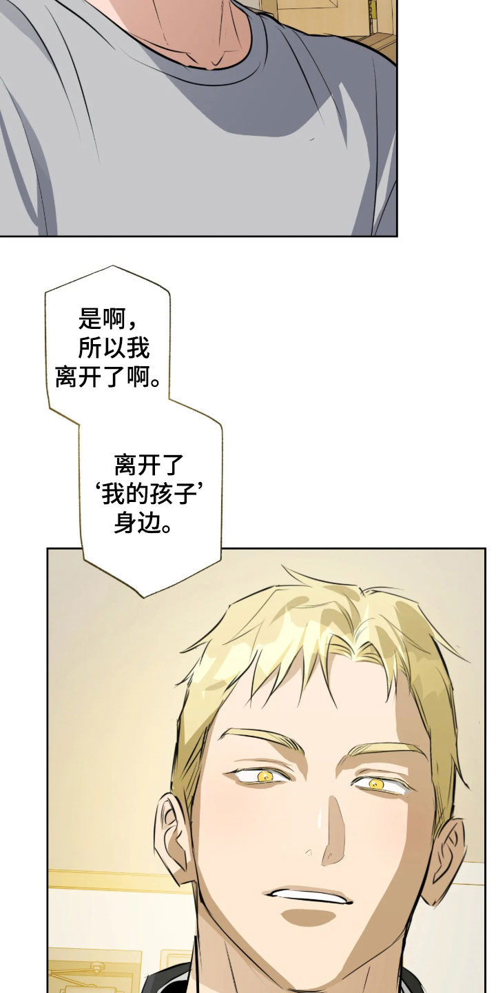 第79话6