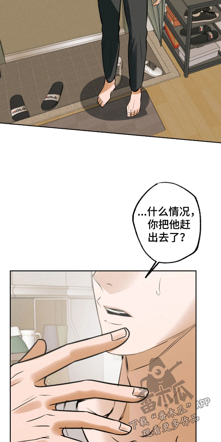 第79话19