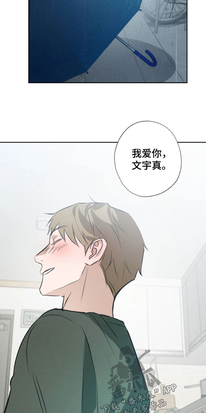 第79话24