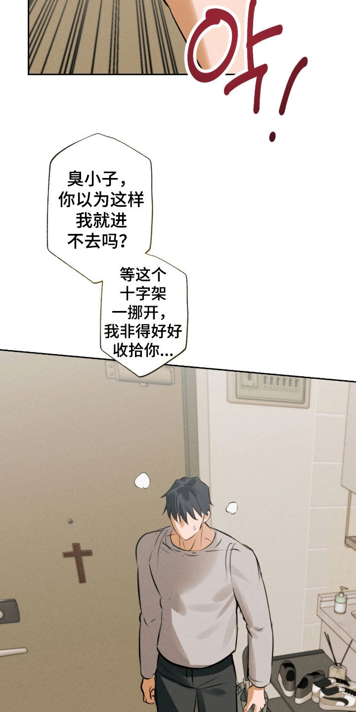 第79话18