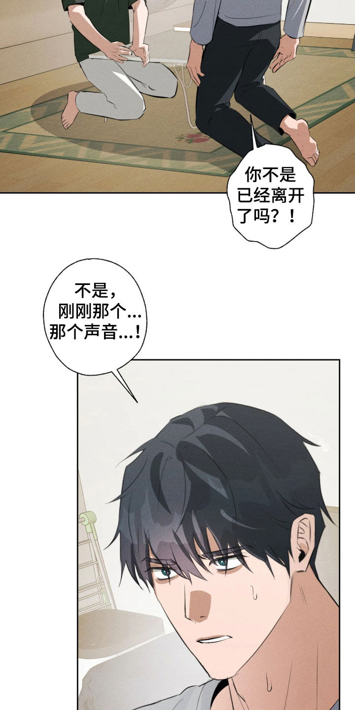 第79话3