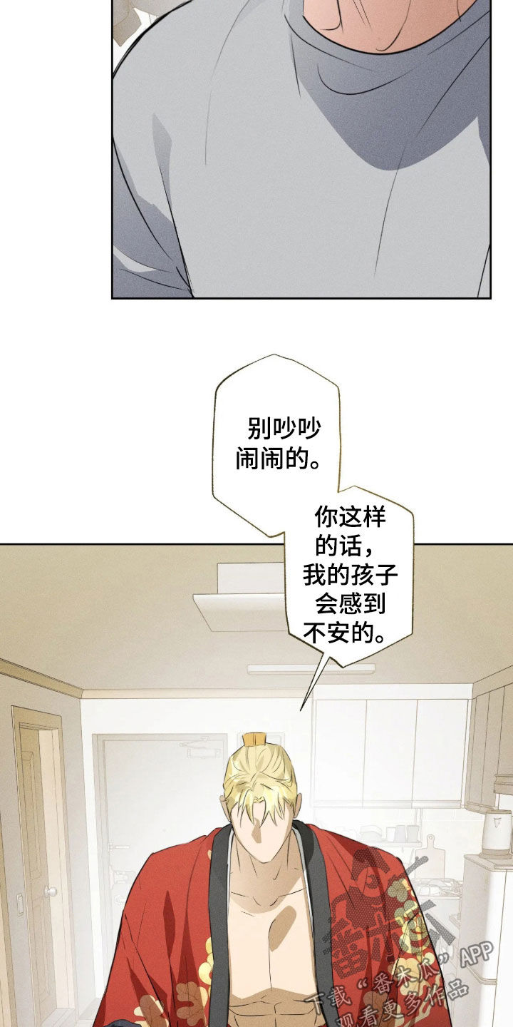 第79话4