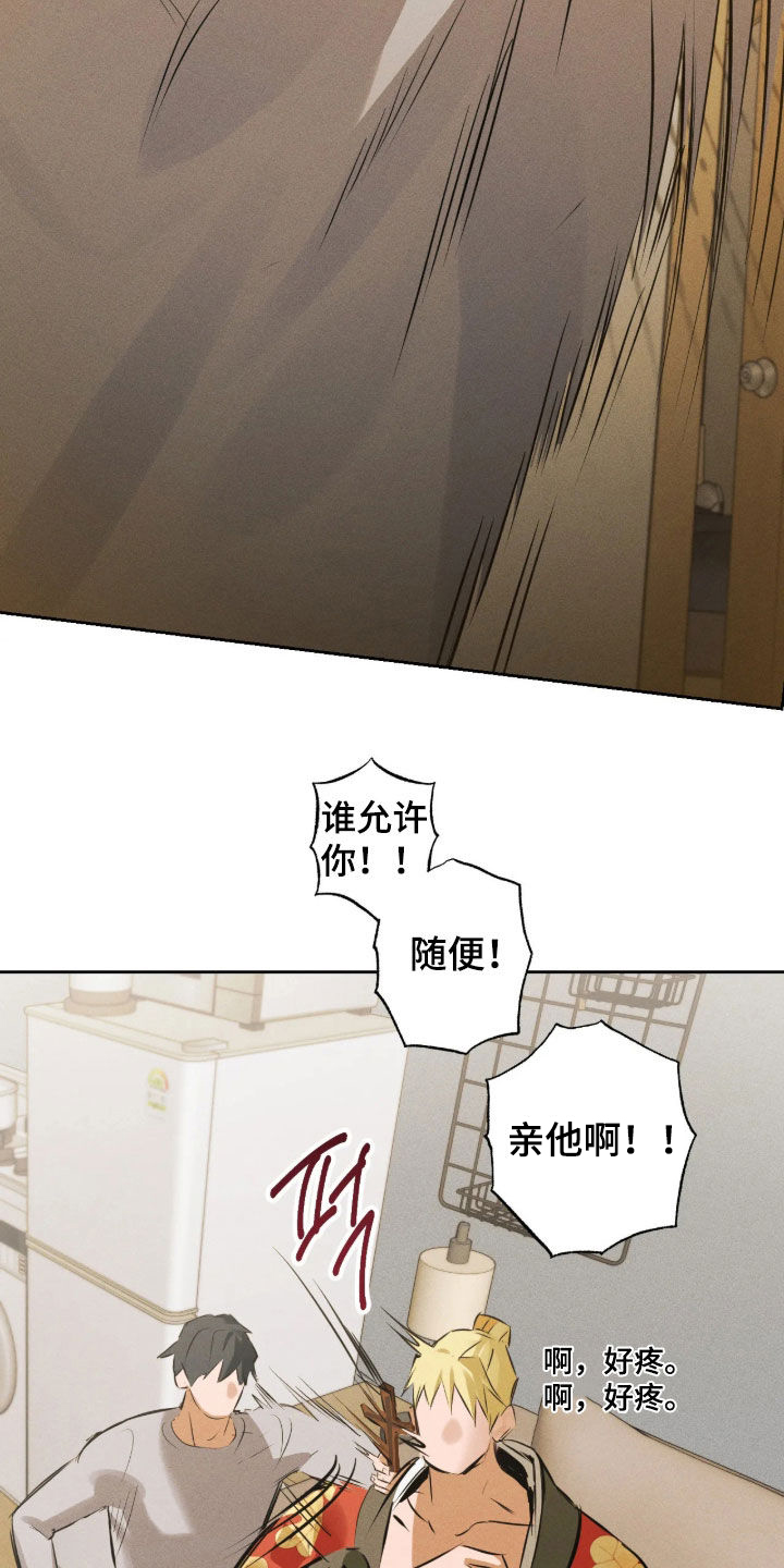 第79话15