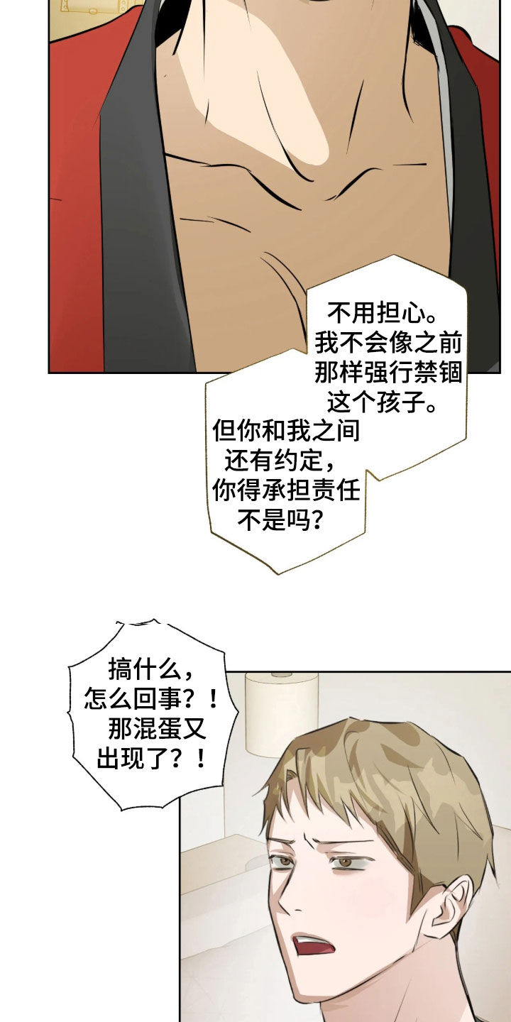 第79话7