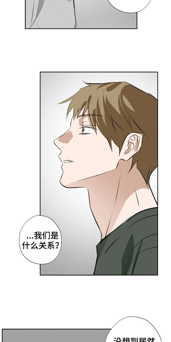 第79话21