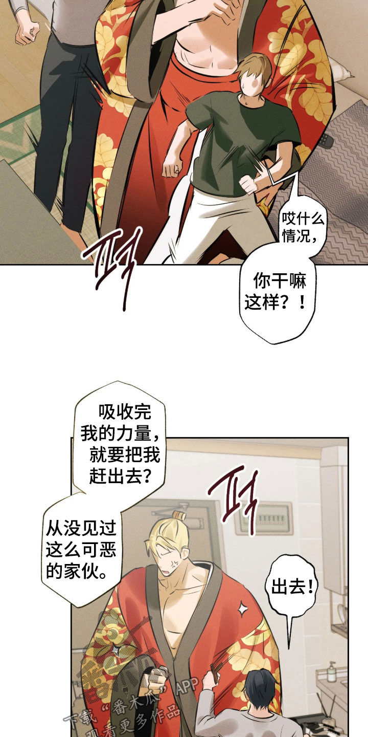 第79话16