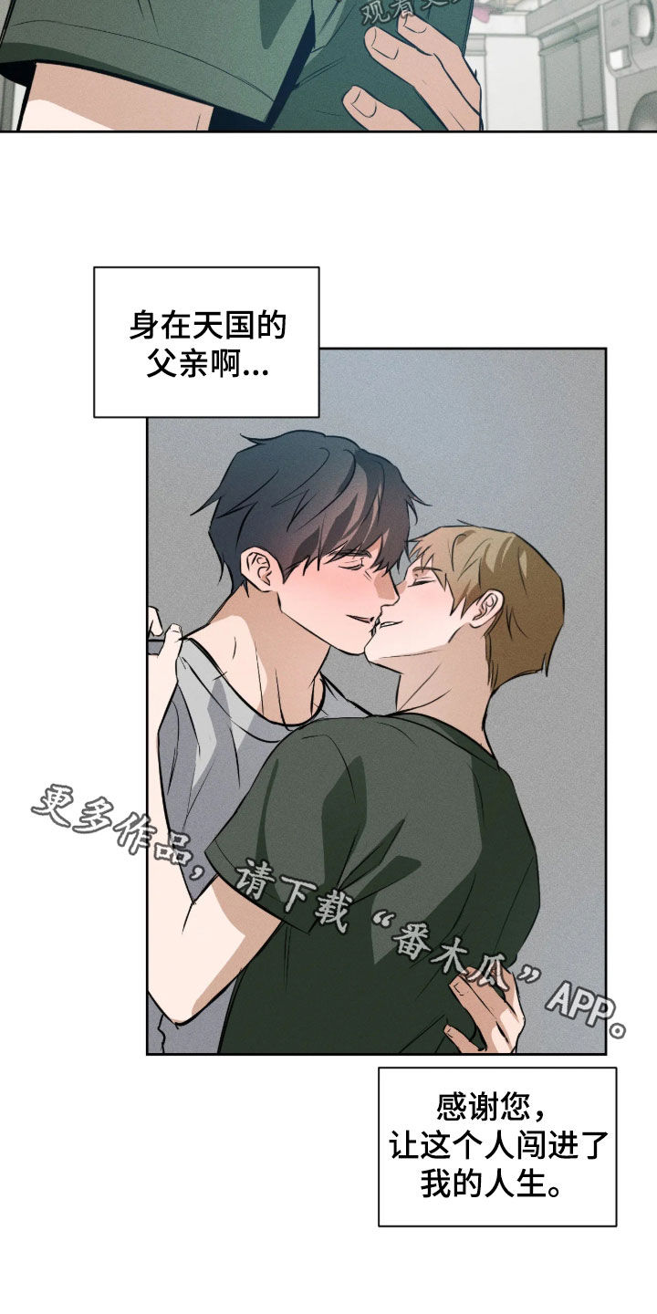 第79话25