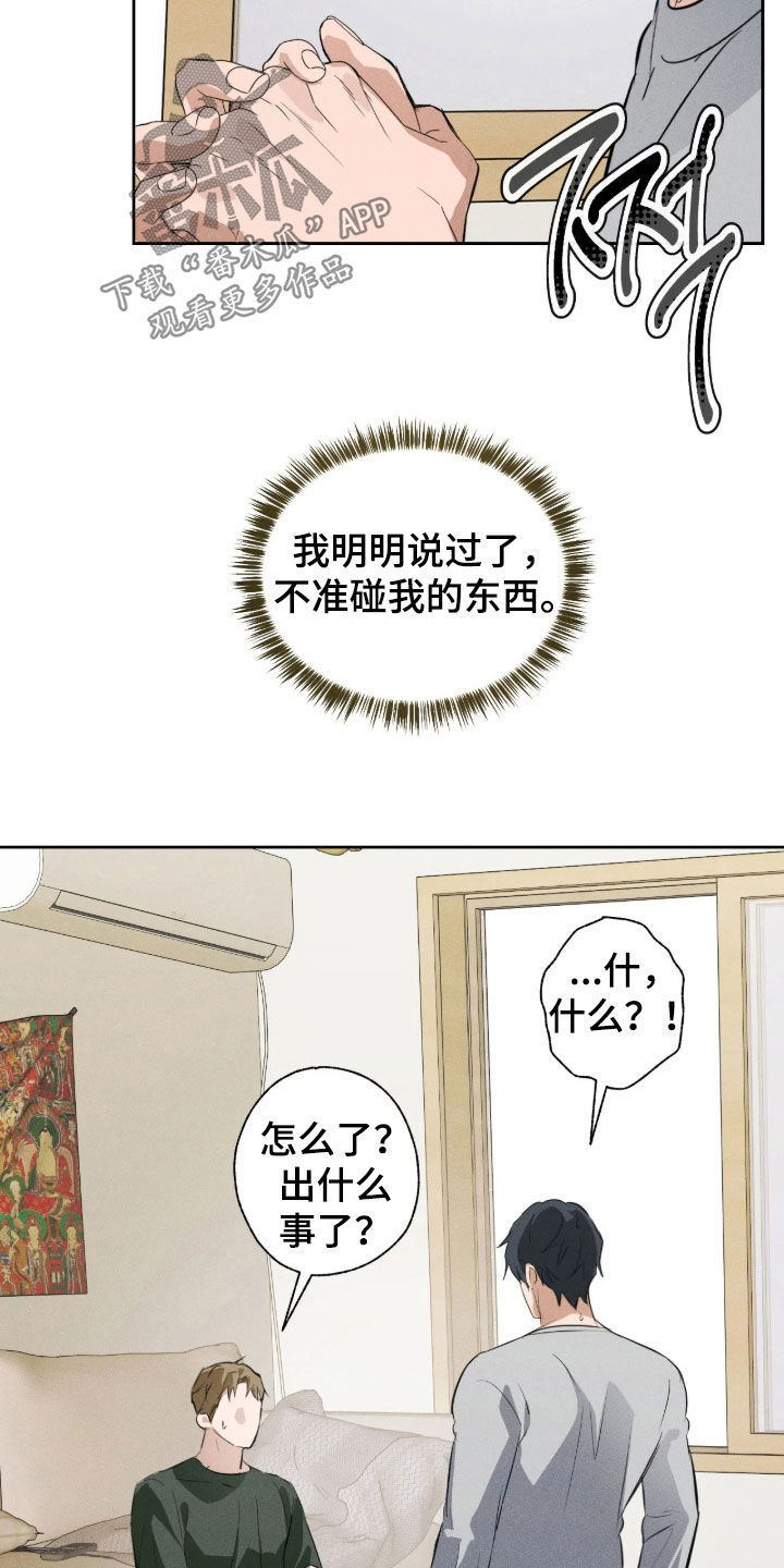 第79话2