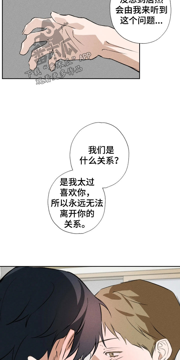 第79话22