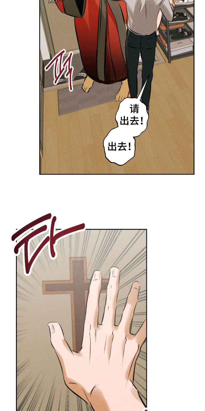 第79话17