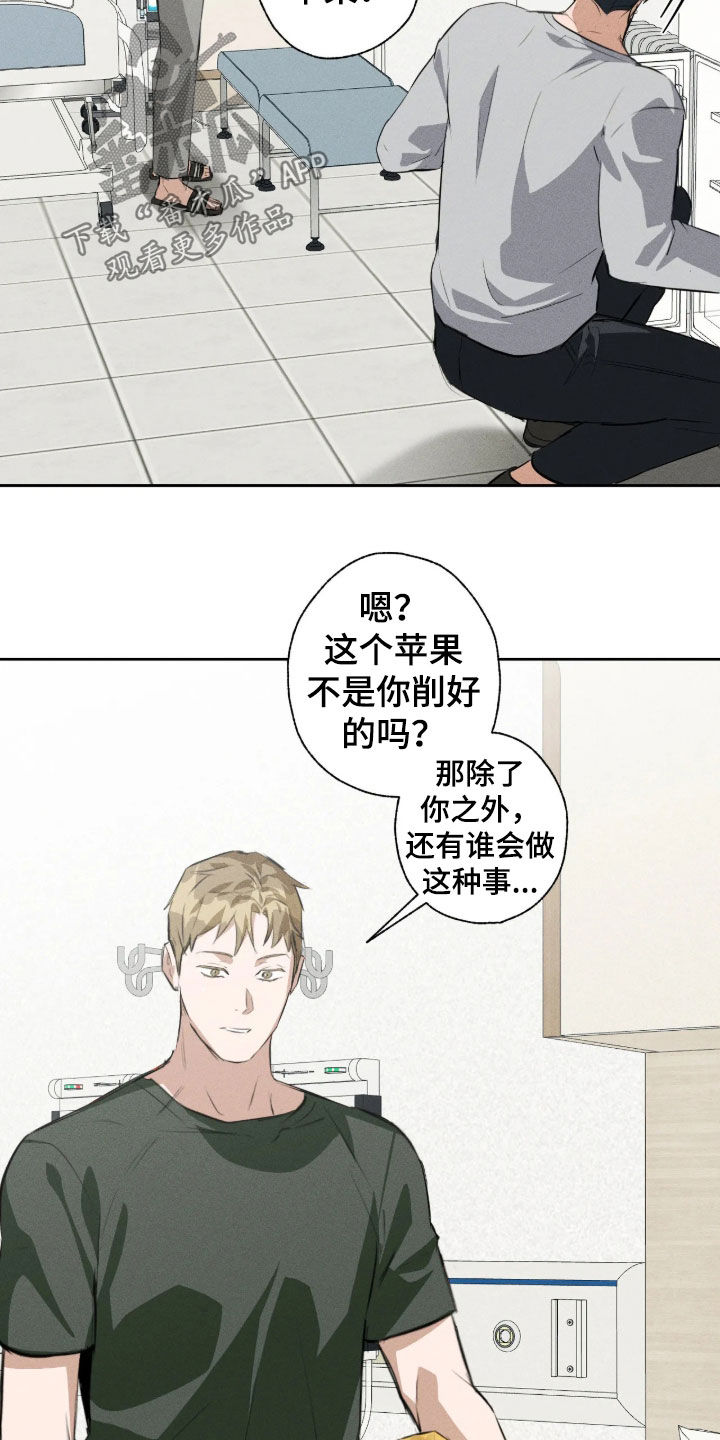 第78话13