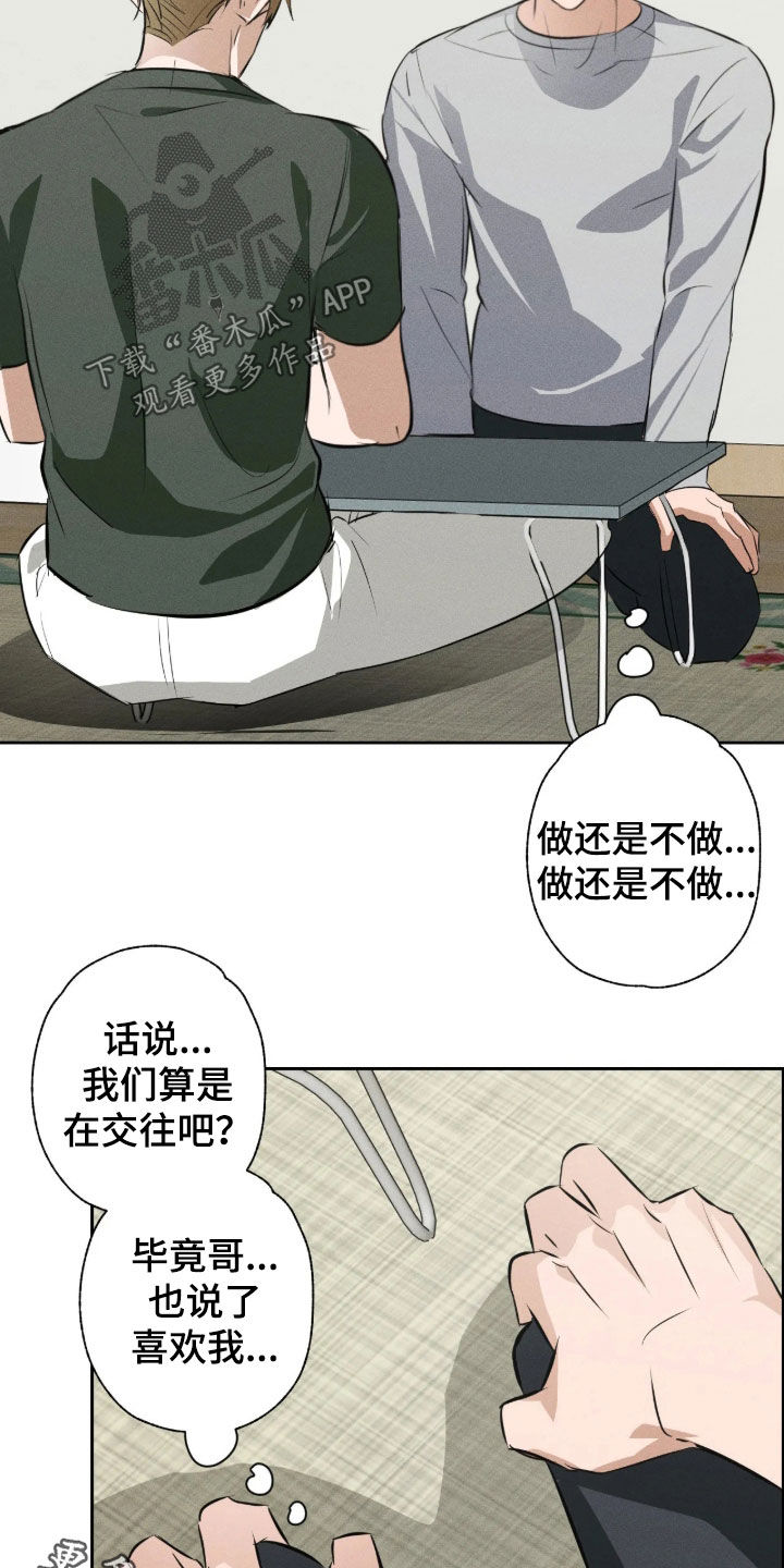 第78话24