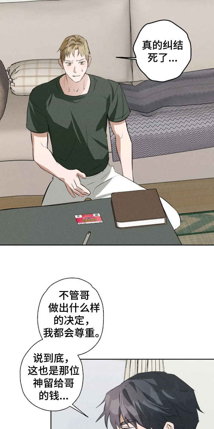 第78话20