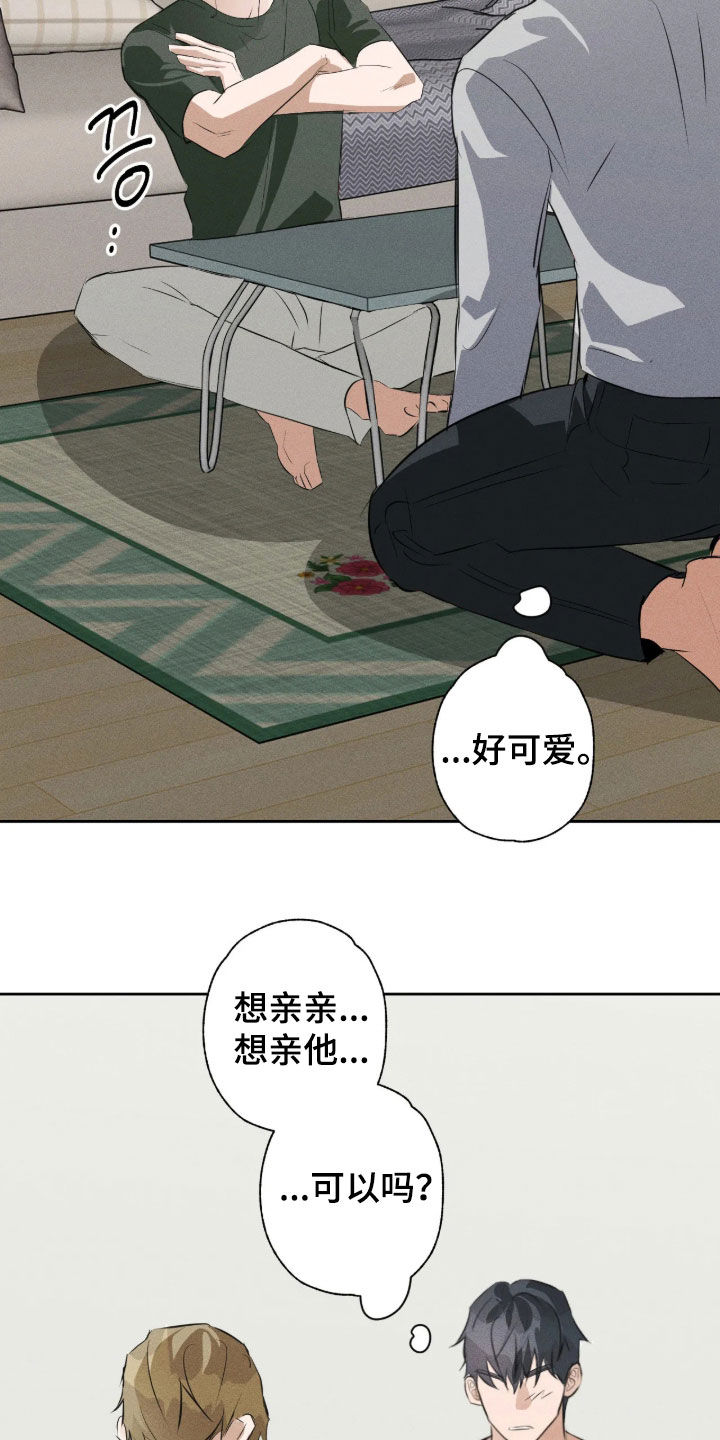 第78话23