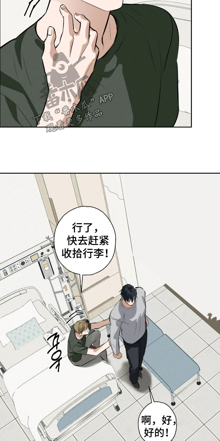 第78话8