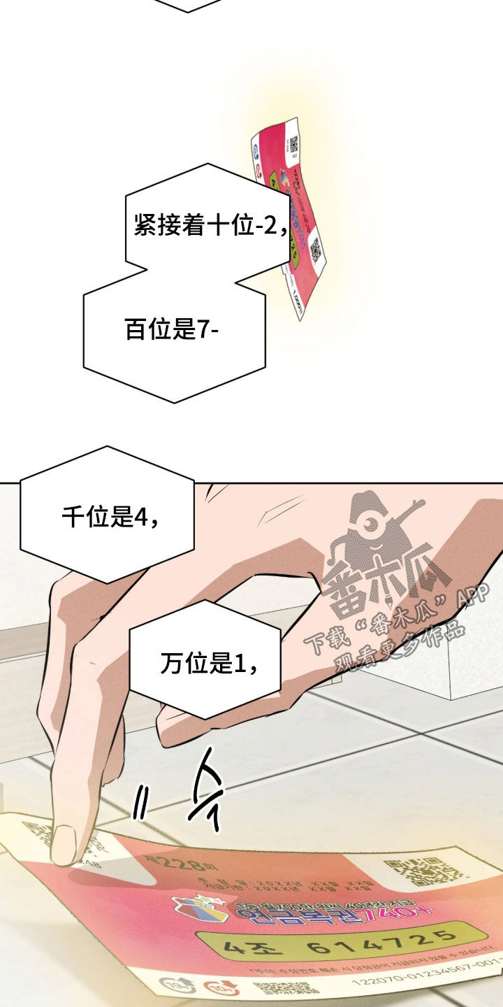 第78话15