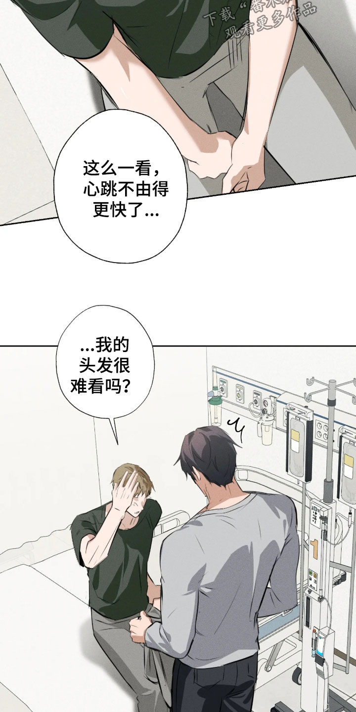 第78话5