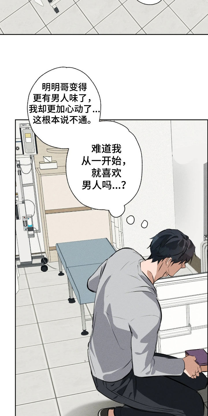 第78话9