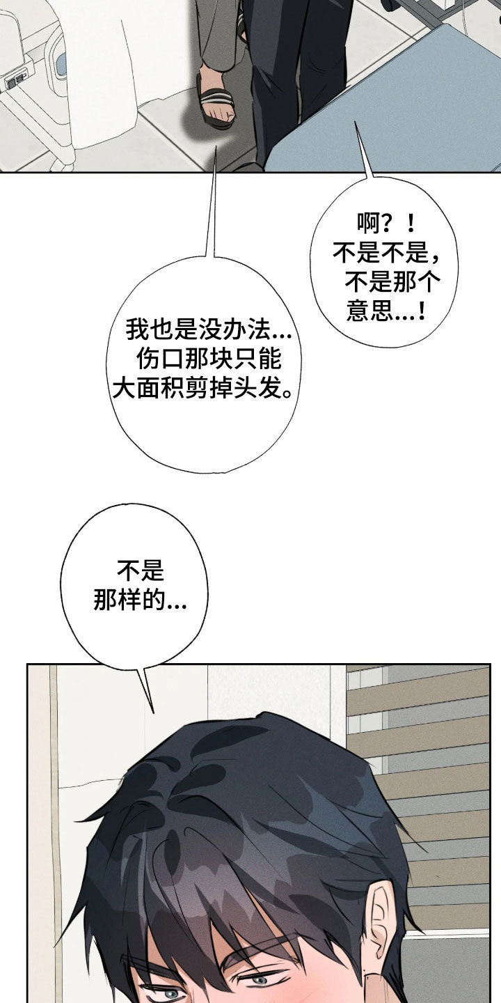 第78话6