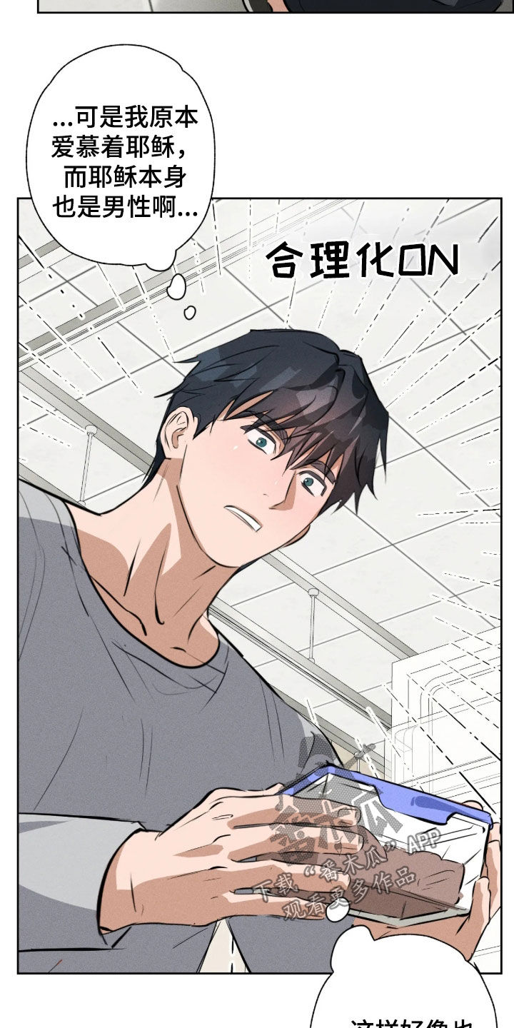 第78话10