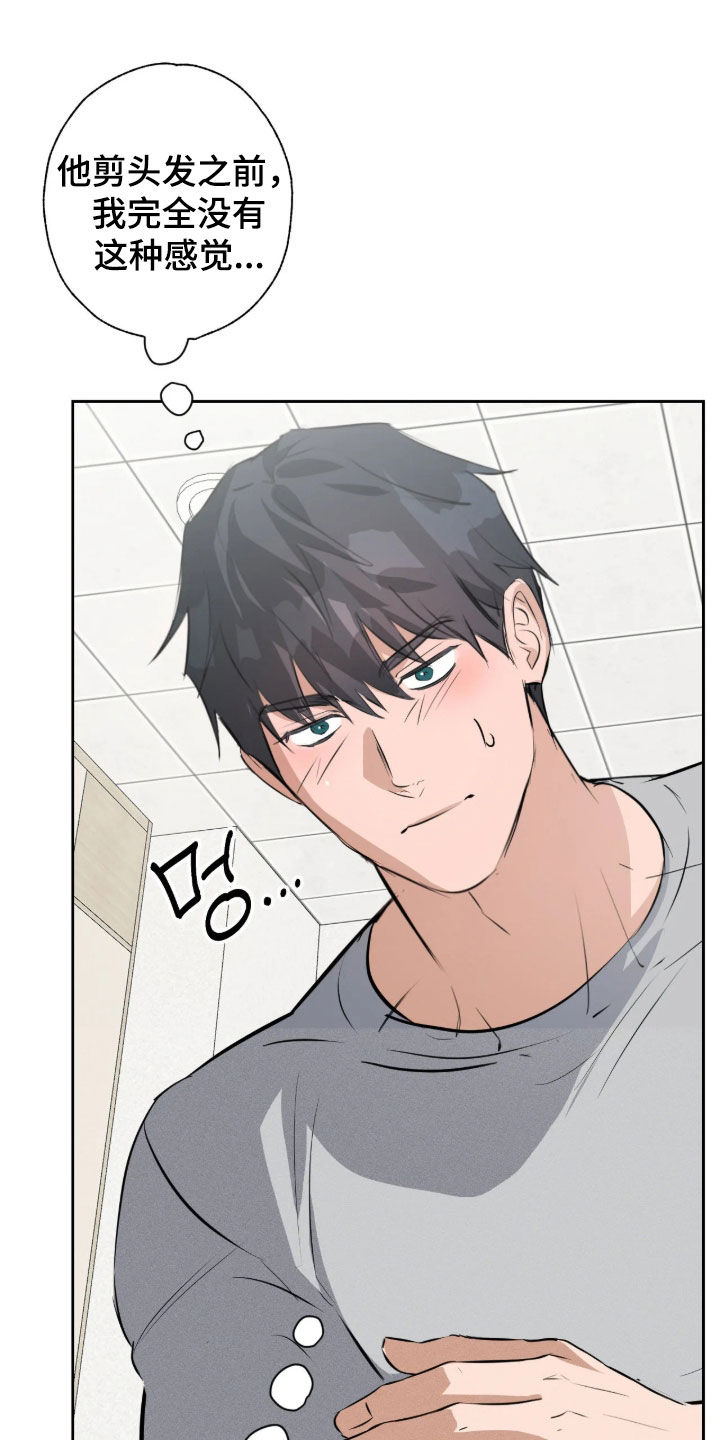 第78话3