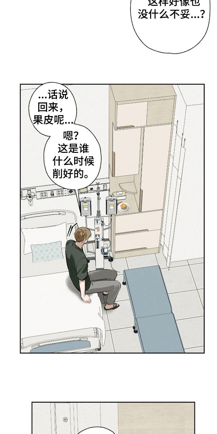 第78话11