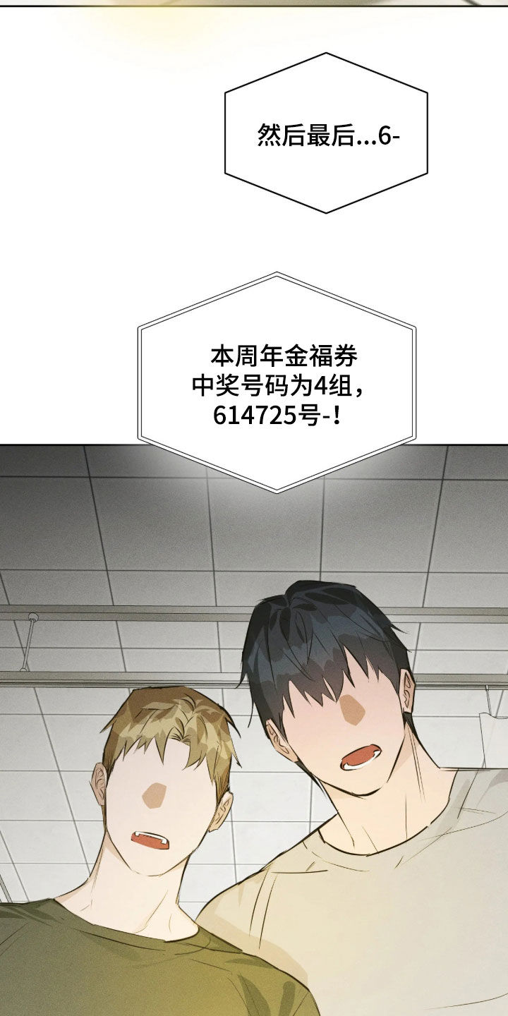 第78话16