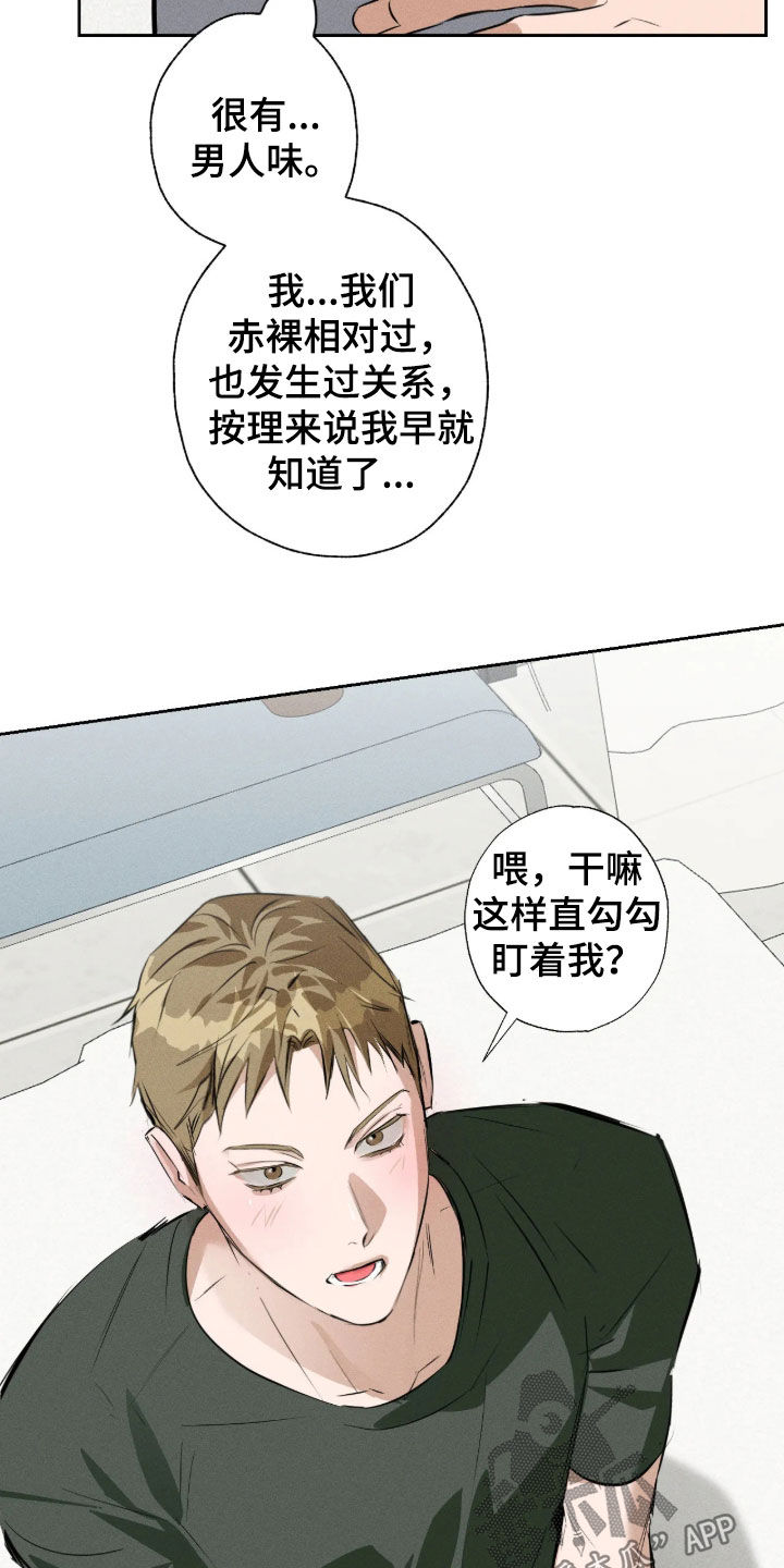 第78话4