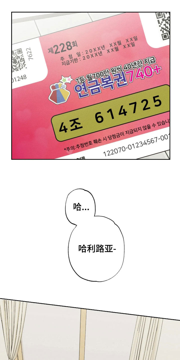 第78话18