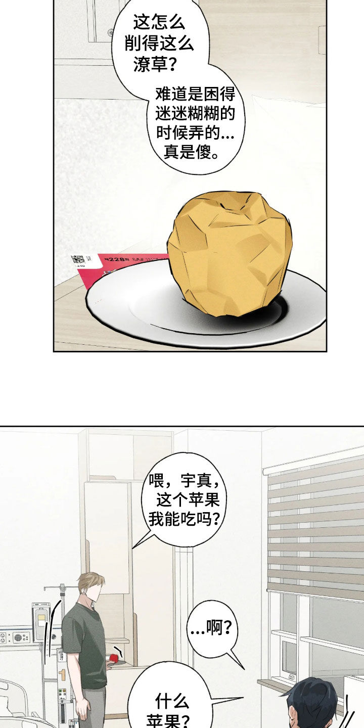 第78话12