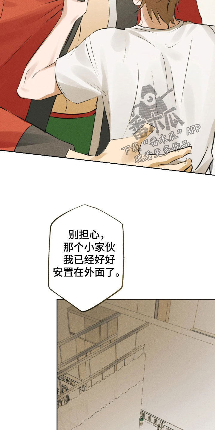 第77话8