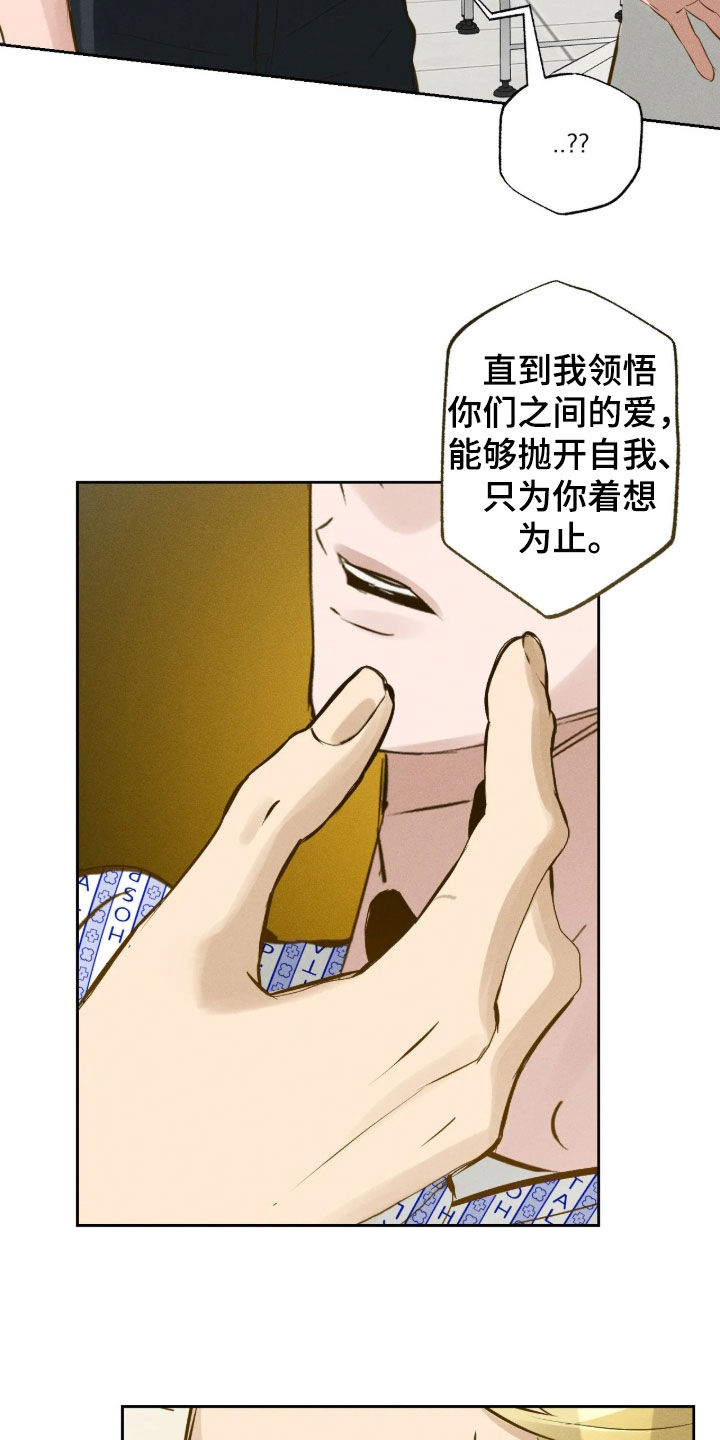 第77话25