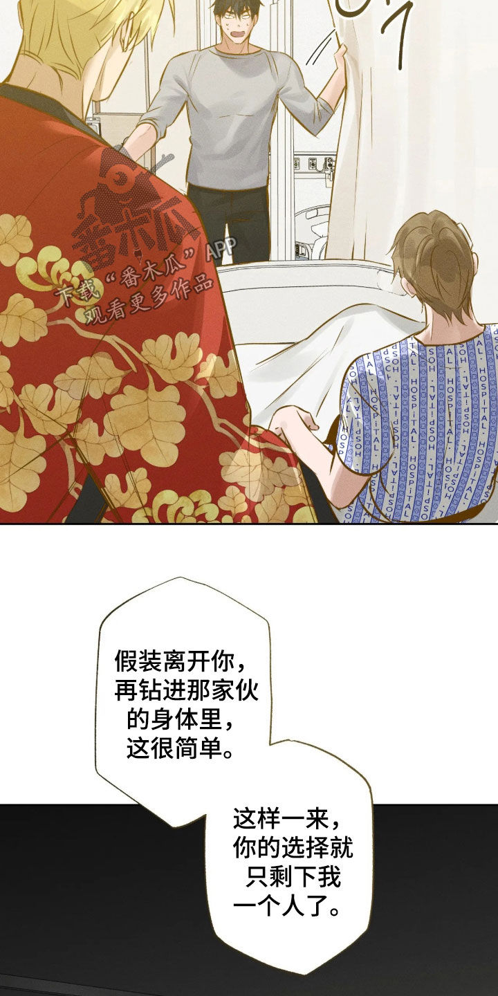第77话17