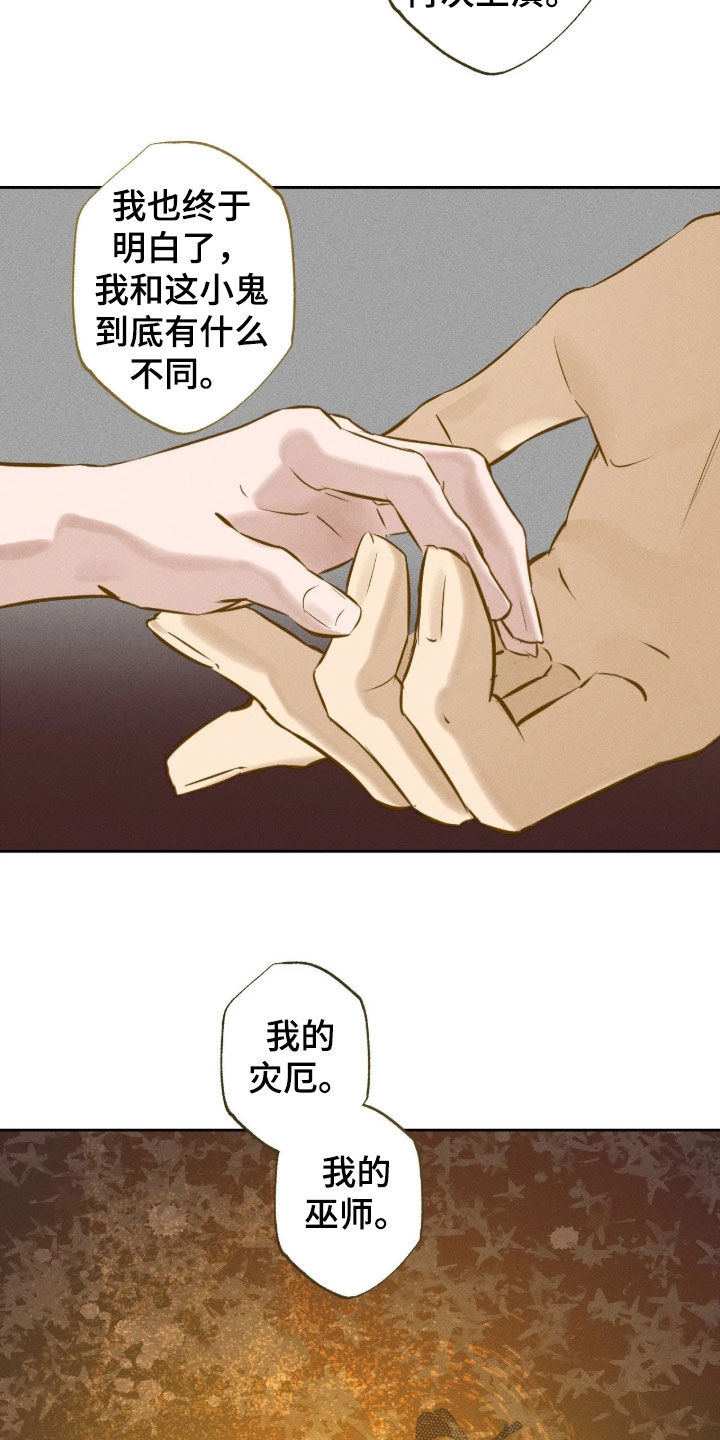 第77话19