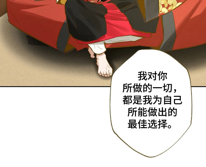 第77话22