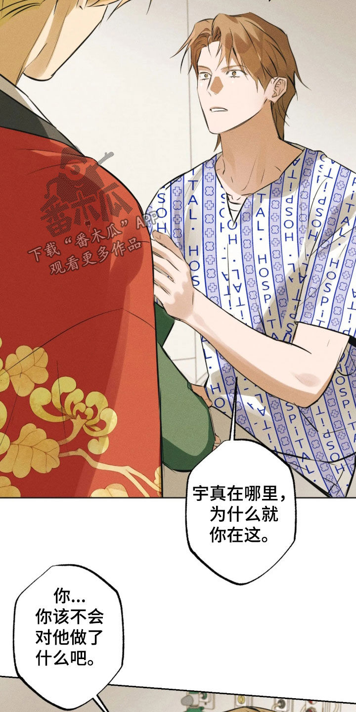 第77话5