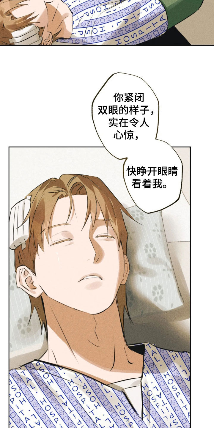 第77话1