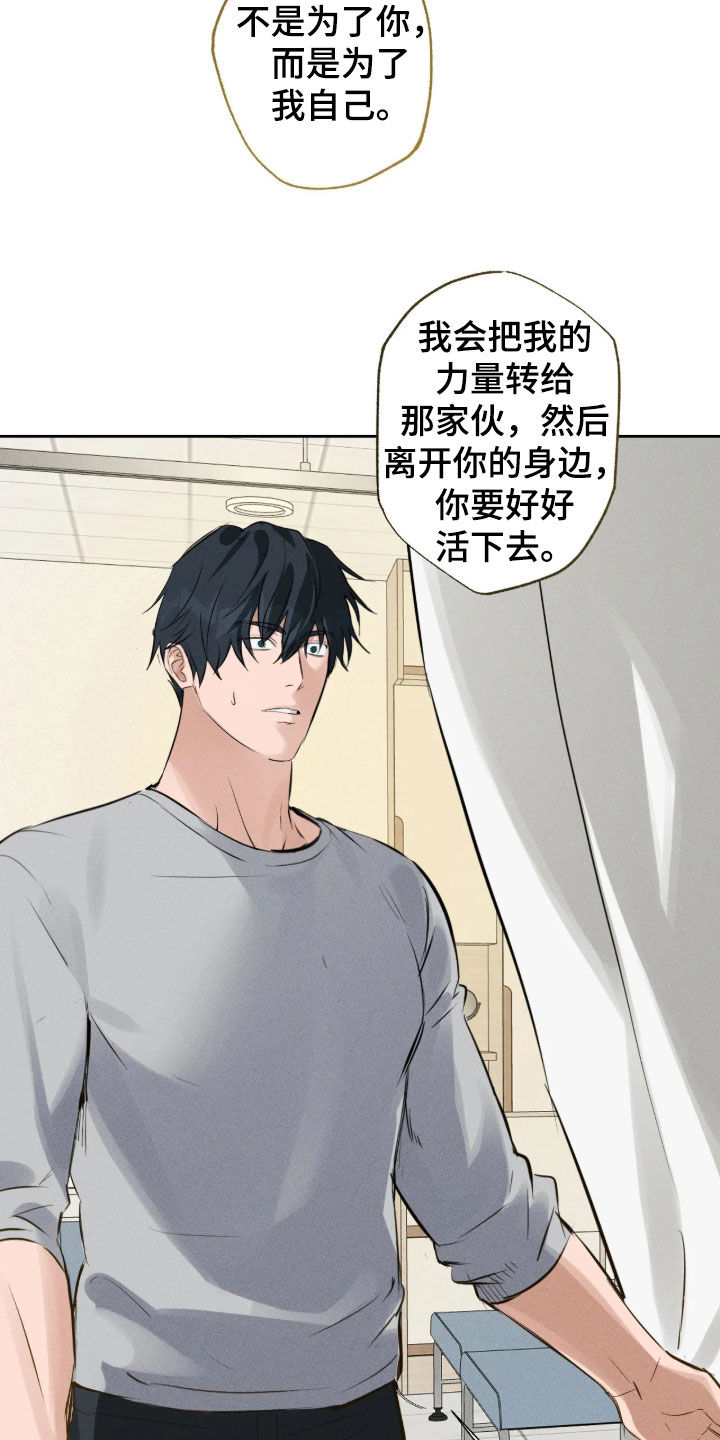 第77话24