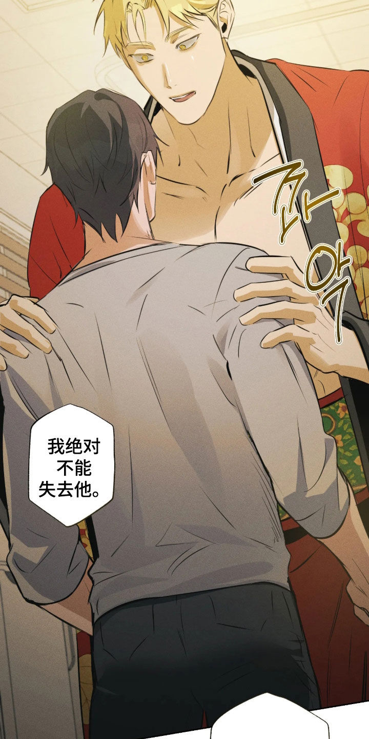 第76话14